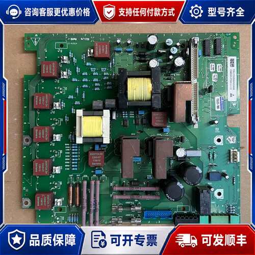 议价西门子6RA70电源板C98043-A7002-L1-12可维修