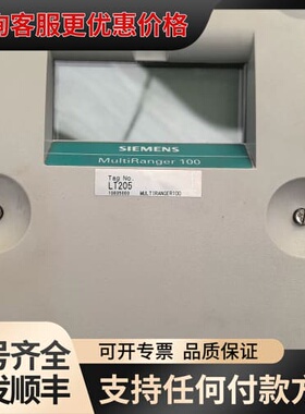 议价 MultiRanger 100 超声波物位计 可维修