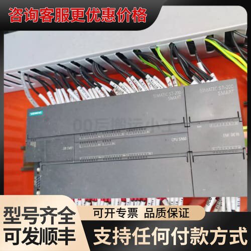 S7-200 SMART PLC主机一套，CPU SR