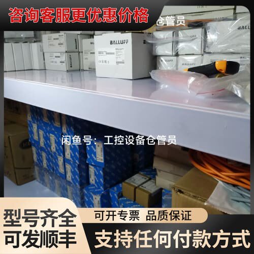 议价BKS-S115-PU-05 线长5米，BCC00YF电子可维修