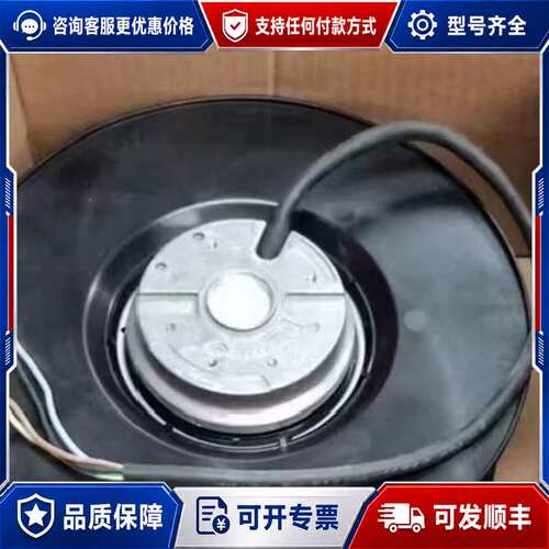 议价BAIKE C17569-V2HBLP 230V 5可维修