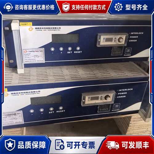 议价馗鼎奈米等离子清洗机，型号APPS001，11612-727可维修