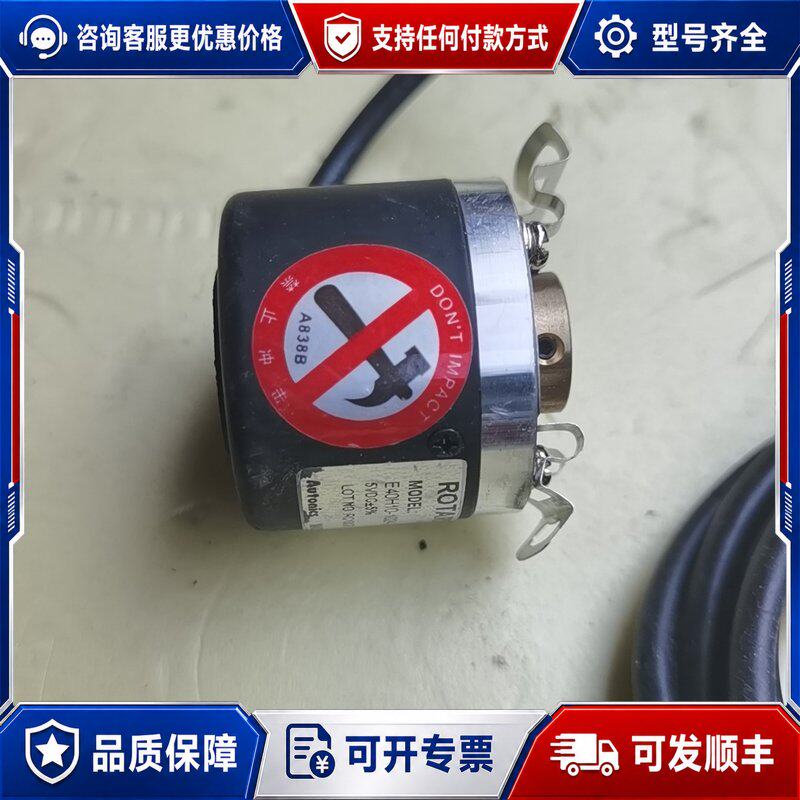 议价奥托尼克斯编码器型号E30连接器