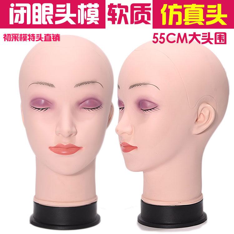 软女模特头展示架假人头闭眼假发头模支架帽子放置模特头模具模型