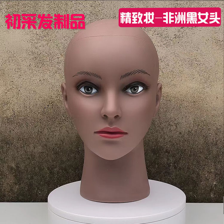欧美非洲黑肤色女模特头放假发头模支架理发美发模头模型头仿真人
