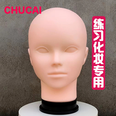 可反复练习化妆头模摆放假发模特