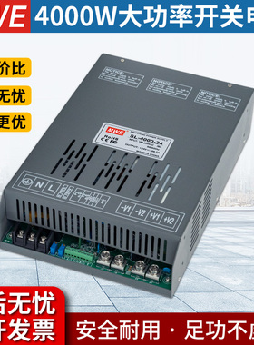 MWE大功率明伟SL-4000W开关电源24V可调220转直流12V36V48V变压器