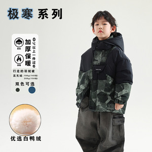 宝宝冬季中长款白鸭绒男童冬款韩版童装2024新款保暖滑雪服羽绒服