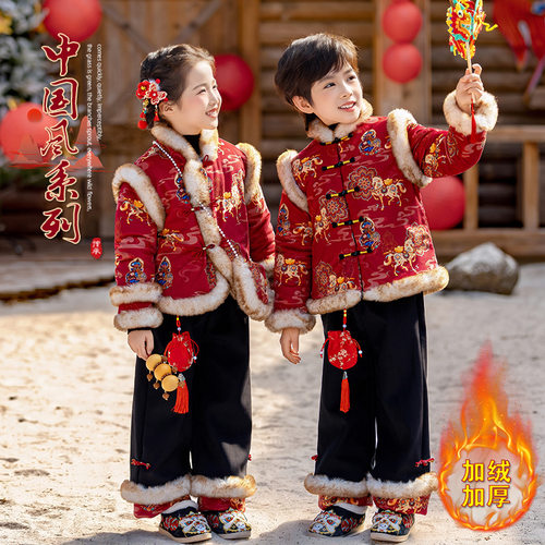 儿童汉服演出服男孩拜年服兄妹装冬装女孩国风唐装新年喜庆年服套