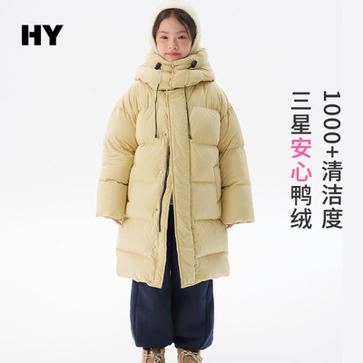 儿童中长款羽绒服2025冬季新款女童韩版可拆卸帽子外套中大童冬装
