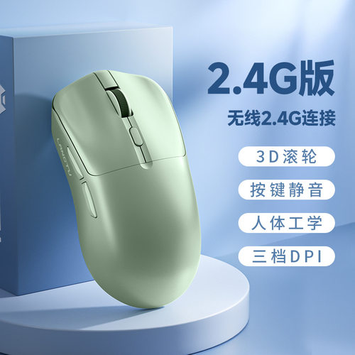 狼途T6鼠标3D滚轮静音电脑笔记本台式鼠标便携用办公光电无线鼠标