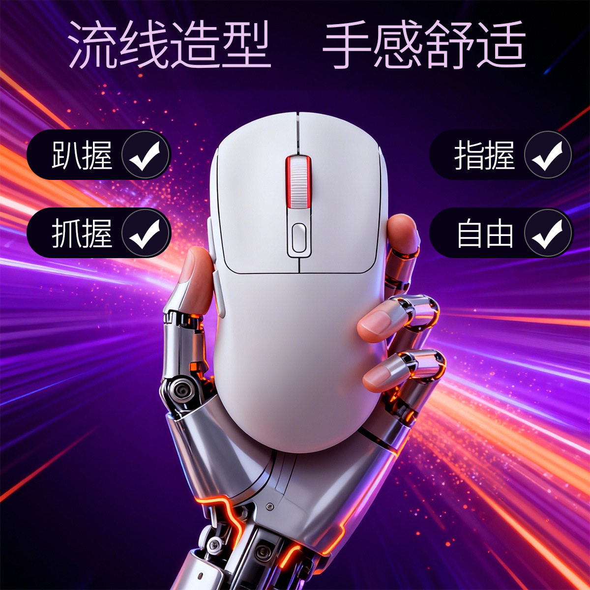 银雕G19蓝牙无线三模轻量鼠标游戏电竞2.4G台式电脑RGB有线鼠标