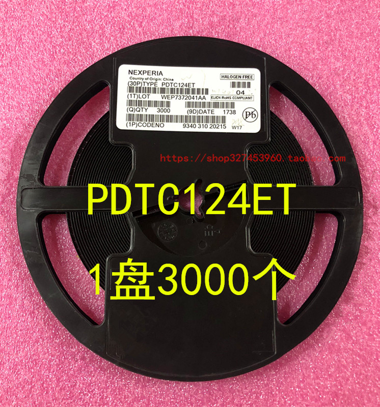 PDTC124ET 丝印 W17 SOT-23 NPN 贴片三极管 PDTC124 1盘3K 整盘