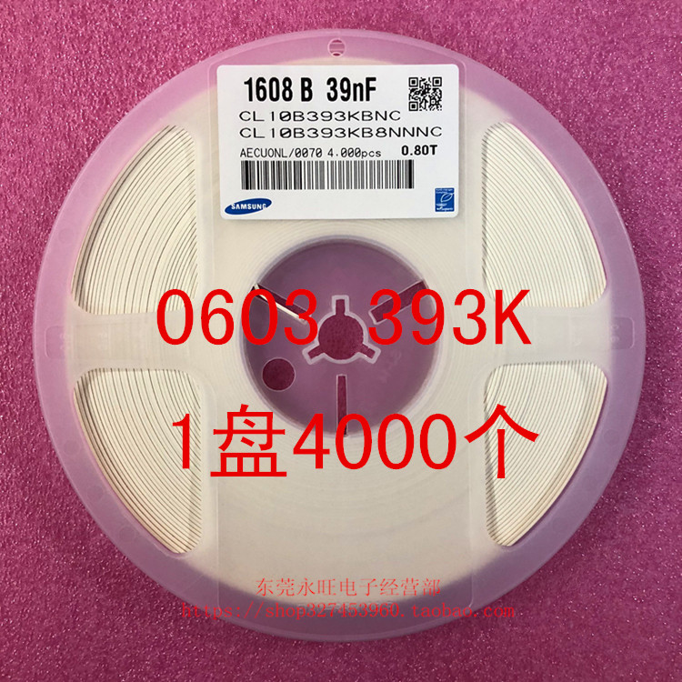 0603 贴片电容1608 39NF 393K 10％ 50V X7R 0.039UF 原装 整盘价