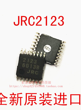 JRC2123 SSOP-16 全新原装进口 带开关双路运算放大器JRC2123