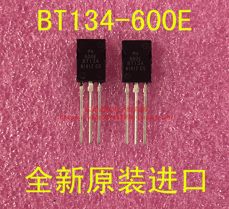 BT134-600E 4A/600V TO-126 三端双向可控硅 全新原装进口