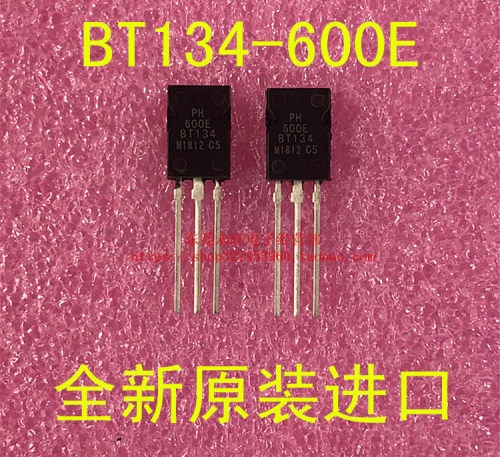 BT134-600E 4A/600V TO-126 三端双向可控硅 全新原装进口