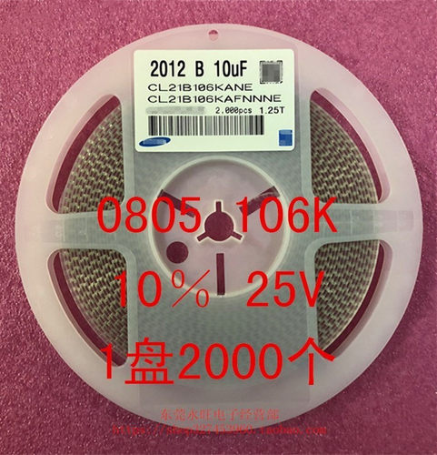 0805106K25V贴片电容
