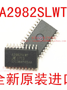 A2982SLWTR-T A2982SLWT A2982SLW SOP-20 桥接驱动芯片 全新原装