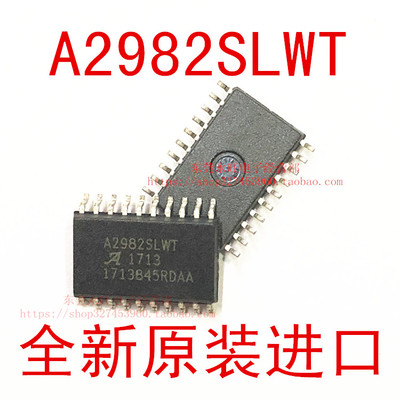 A2982SLWTR-T A2982SLWT A2982SLW SOP-20 桥接驱动芯片 全新原装