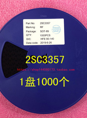 2SC3357 SOT-89 丝印RF C3357 NPN 高频三极管 2SC3357 1盘1000个