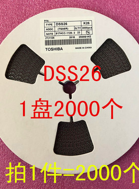 DSS26 K26 2A60V SOD-123 1206 贴片肖特基二极管 1盘2000=102元