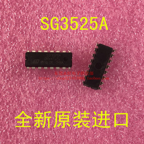 SG3525AN DIP-16 KA3525A 电源管理IC芯片 PWM控制器 SG3525AN