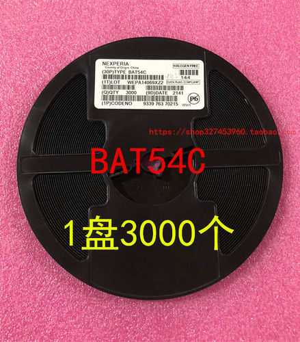 BAT54CWW1贴片三极管