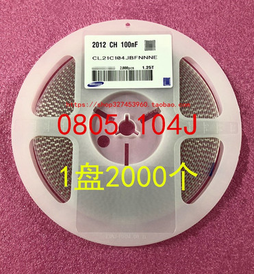 0805104J5％贴片电容1