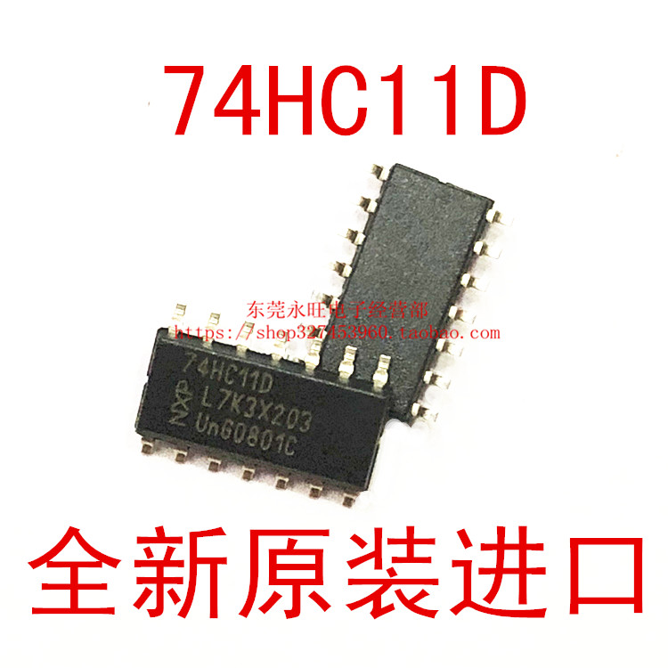 74HC11D SOP-14 贴片 74HC11 SN74HC11DR 全新原装进口 74HC11D