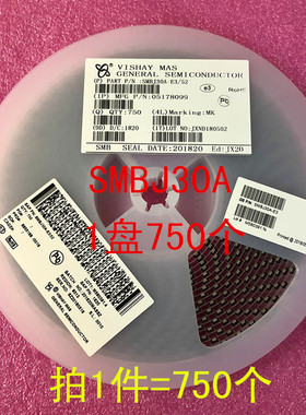 SMBJ30A 30V 贴片单向TVS瞬态二极管 DO-214AA 1盘750个=46元