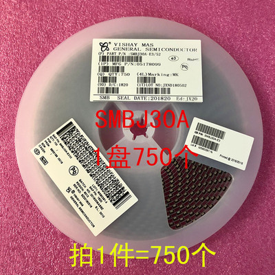 SMBJ30A 30V 贴片单向TVS瞬态二极管 DO-214AA 1盘750个=46元