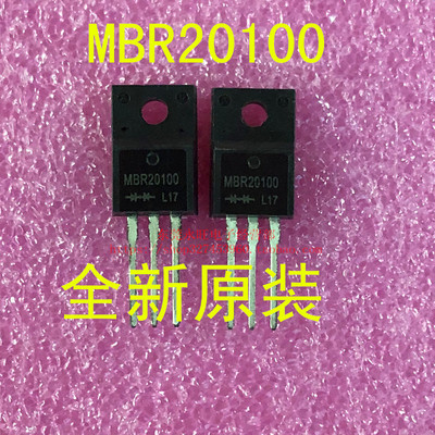 MBRF20100CT MBR20100G 20A 100V 塑封 肖特基直插 TO-220 20100G