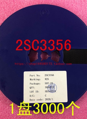 2SC3356 0.1A 12V NPN SOT-23 丝印 R25 贴片三极管  1盘3K=228元
