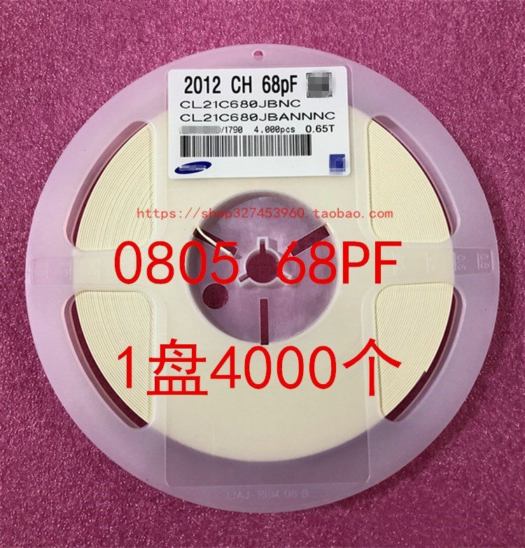 0805 贴片电容51P 56P 62PF 68PF 82PF 120PF 150PF 5％ 50V 整盘