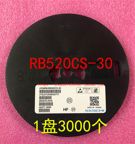 RB520CS-30 E  SOD-923 肖特基二极管 RB520CS 1盘8000个=590元