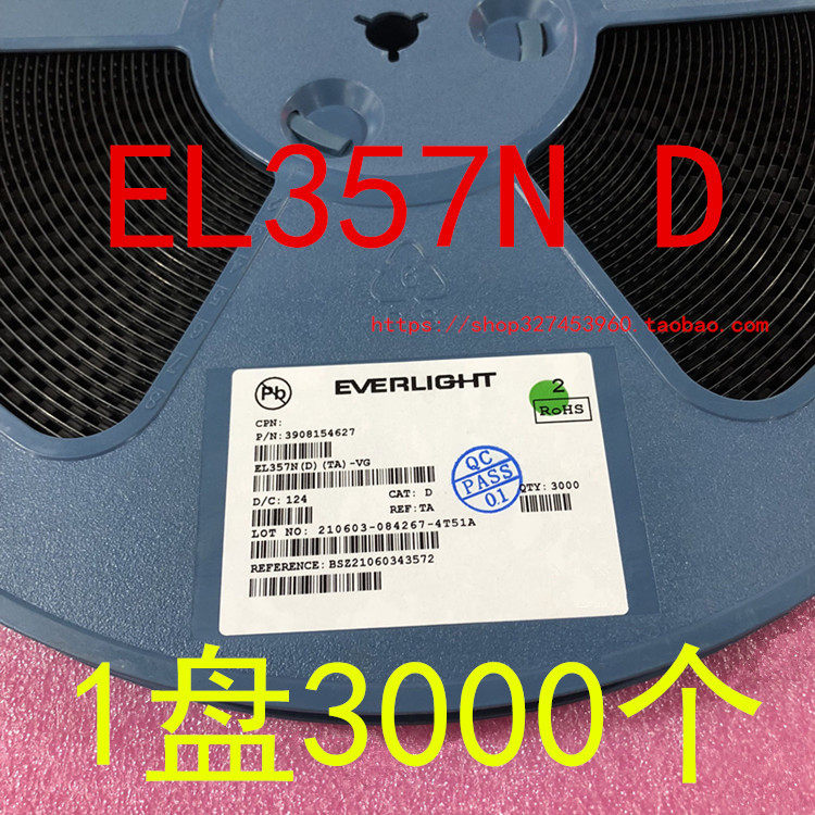 EL357N EL357N-D 全新原装亿光 贴片光耦 SOP-4 1盘3000个=580元