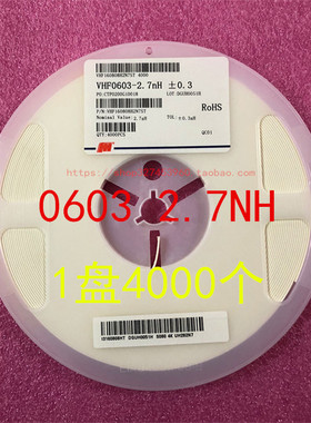0603贴片电感 1608 2.7NH 0.3NH 高频电感 1盘4000个=96元