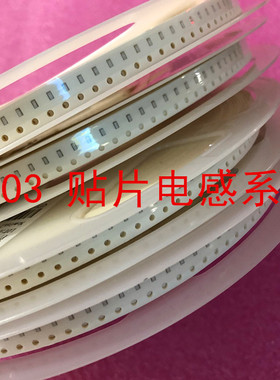 1808 贴片电容4520 10PF 2KV 3KV 2000V 3000V NPO 5％ 1盘2000个