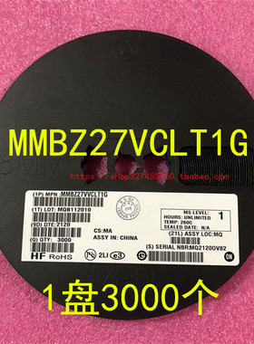 MMBZ27VCLT1G SOT-23 丝印 27C 贴片TVS二极管 1盘3000个=350元