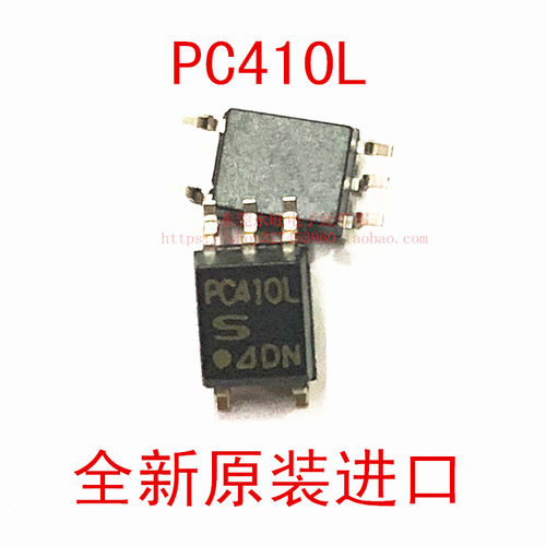 PC410L SOP-5 贴片 PC410 全新原装进口 高速光耦隔离器 PC410L