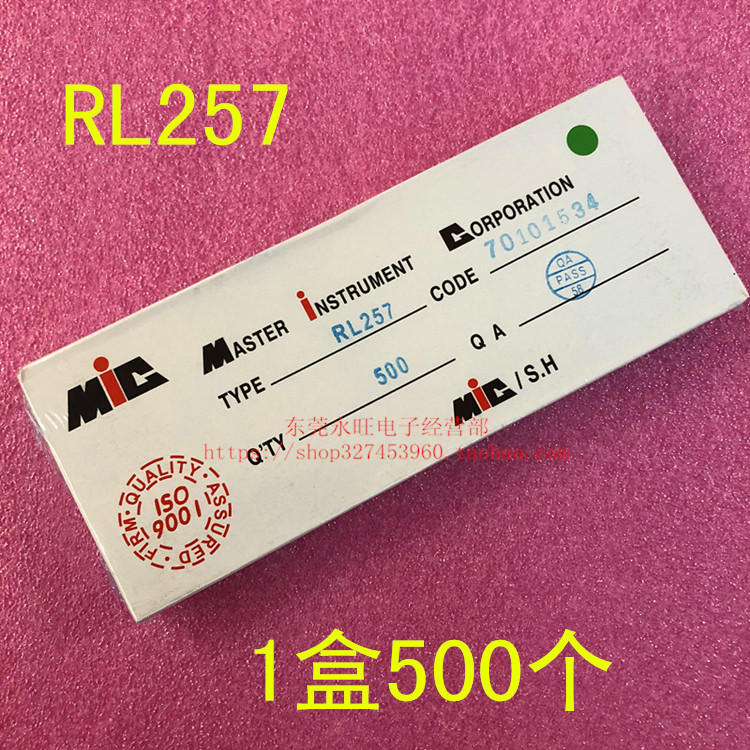 整流二极管 RL257 DO-15 2.5A/1000V直插超快恢复 1盒1000个=65元