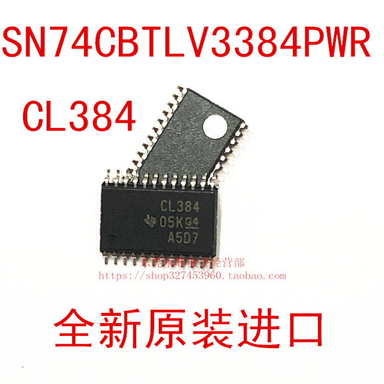 SN74CBTLV3384PWR 丝印CL384 贴片TSSOP-24数据总线开关 原装进口