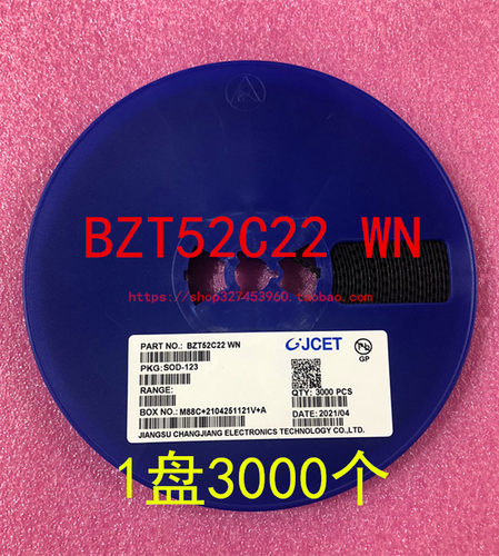 BZT52C22 22V WN 贴片稳压二极管 SOD-123 1206 1盘3000个=82元