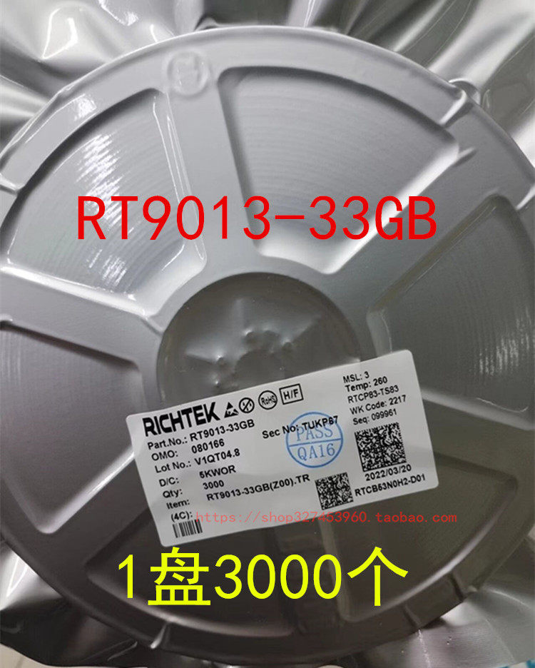 RT9013-33GBSOT23-5稳压器