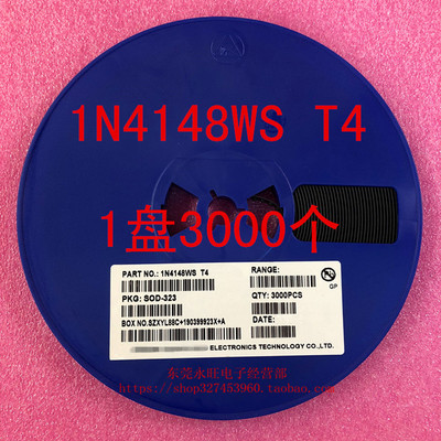 1N4148WS T4 SOD323 0805 贴片开关二极管 IN4148 1盘3000个=45元