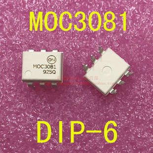 光电耦合器 进口 MOC3081 原装 MOC3081M DIP 三端双向可控硅