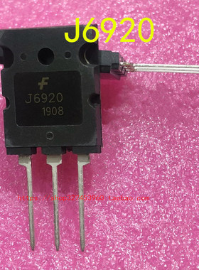 J6920 TO-3P 1700V/20A/60W 高清电视机行管 J6920