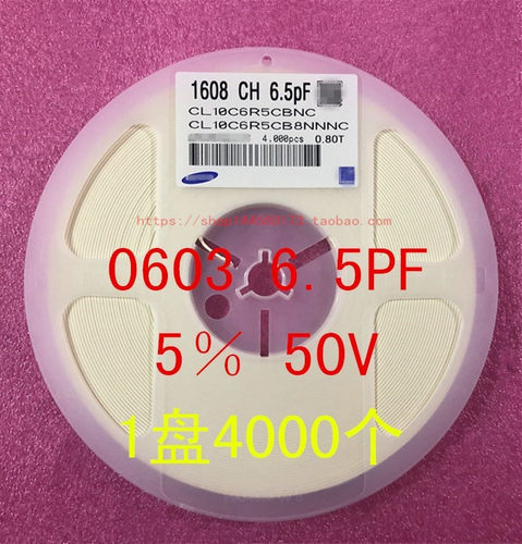 贴片电容06036.5PF50V