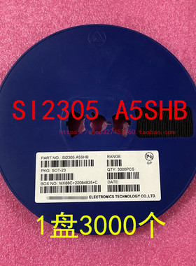 SI2305 A5SHB 2.8A SOT-23 P沟道 MOS 贴片场效应管 SI2305 1盘3K